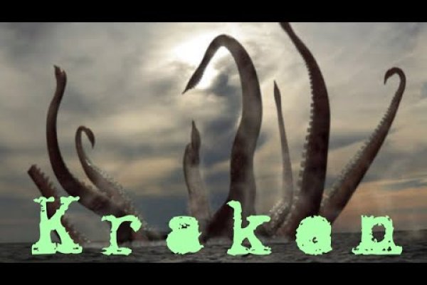 Kraken ссылка на сайт тор