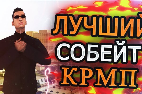 Телеграм канал кракен