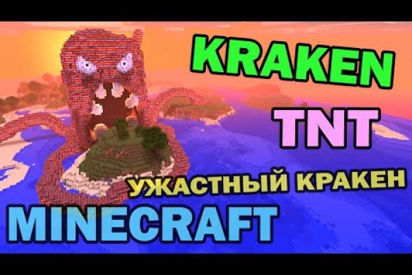 Kraken org