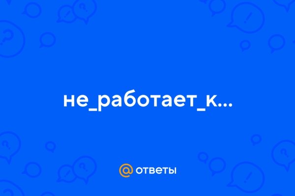 Вход на кракен kraken 11 store