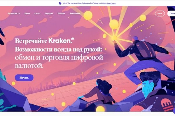 Актуальное зеркало kraken kraken zerkalo