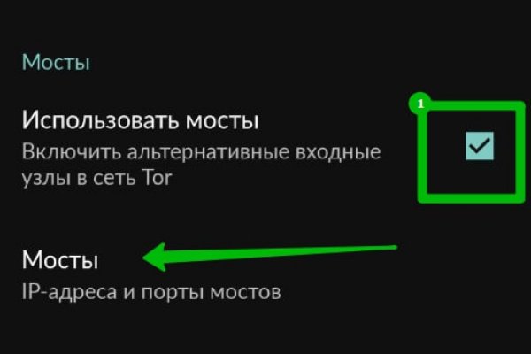 Darkmarket ссылка